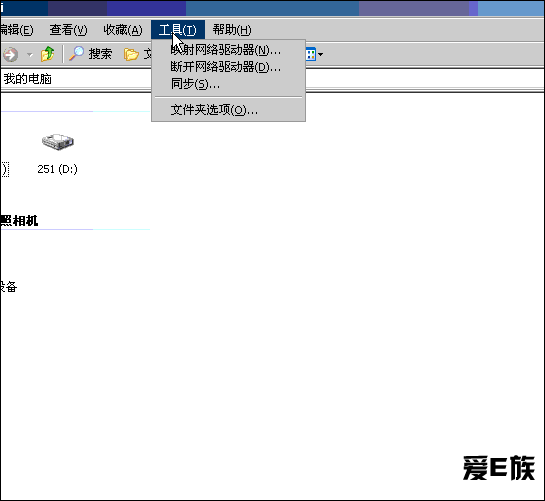 Windows怎么显示扩展名.gif